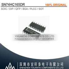 100pcs/lot 500pcs/lot 1000pcs/lot Free shipping 100% original SN74HC165DR   SN74HC165  HC165   SOP16 2024 - buy cheap