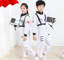 2019 Astronaut Cosplay Hallowean Party Kids Costume Outer Space Suits Carnival Stage Game Cosmonaut Uniform Children's Day gift 2024 - buy cheap