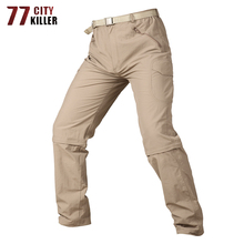 77 calças tática destacável militar masculina, calça leve e respirável de secagem rápida à prova d'água do exército 2024 - compre barato