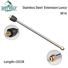 high pressure washer spary gun lance stainless steel extension lance 35cm M14 adaptor lance car washer wall floor cleaning  assy 2024 - buy cheap
