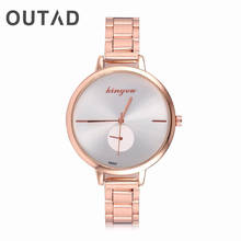 OUTAD модные короткие женские часы K6007, роскошные часы-браслет, элегантные женские наручные часы, женские деловые повседневные кварцевые часы 2024 - купить недорого