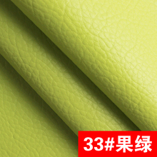 33# light green High Quality PU Leather fabric like leechee for DIY sewing sofa table shoes bags bed material (138*100cm) 2024 - buy cheap