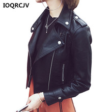 2019 PU Leather Jacket Women Fashion Bright Colors Black Motorcycle Coat Short Faux Leather Biker Jacket Soft Jacket Female R148 2024 - buy cheap