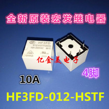 5pcs HF3FD-012-HSTF Relay 4-pin 12V 10A HF3FA-012-HTF HSF 2024 - buy cheap