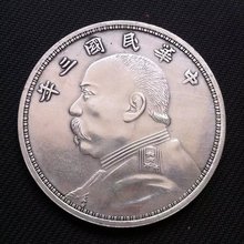 Tres años de la República de China, moneda antigua, Sun Yuan, monedas de dólar de plata, 8,8 cm, recuerdo, decoración del hogar, regalos, 10 yuanes 2024 - compra barato