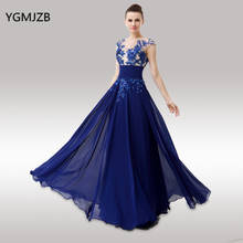 Royal blue Evening Dresses Long 2018 See Through Backless Lace Cap sleeve Floor Length Formal Evening Party Gown Plus size 2024 - buy cheap