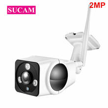 SUCAM Full HD 2MP 360 Degrees Bullet Wifi IP Camera Outdoor 1.44mm FishEye Smart 3D VR Camera 2MP Waterproof Security WiFi Cam 2024 - buy cheap