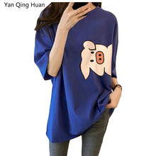 Yan Qing Huan-Camiseta con estampado de cerdo suelto para mujer, ropa de verano, versión coreana, talla grande, Ins, Color caramelo, novedad de verano 2024 - compra barato