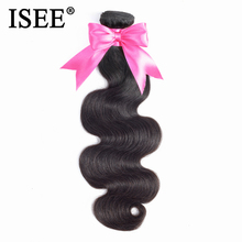 Extensiones de cabello humano ondulado ISEE HAIR, se pueden pedir 100% extensiones de cabello Remy, se pueden comprar 1 paquete de mechones de cabello humano postizo brasileño 2024 - compra barato