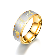 Allah Prayer Rings For Woman Man Black Arabic Islamic Muslim Religious Ring Jewelry 2024 - купить недорого