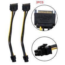 2 шт. SATA кабель питания 15 Pin на 6 Pin PCI EXPRESS PCI-E Sata usb sata кабель usb riser card rj45 разъем dvi-d vga двойной блок питания 2024 - купить недорого