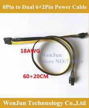 High quality 8pin male to dual PCI-E PCI Express 8p ( 6+2 pin ) Male power cable 18AWG wire for graphics card  60+20cm 50pcs/lot 2024 - buy cheap