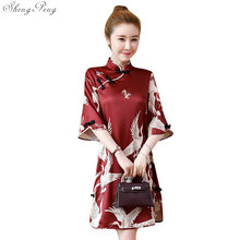 Qipao-vestido largo chino para mujer, estilo cheongsam vestido largo, moderno, sexy, para verano, Q734, 2019 2024 - compra barato