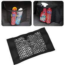 Car Trunk Mesh Organizer Storage Fire Extinguisher String Net Fixed Pocket Bottle Luggage Tool Toy Stuff Magic Sticker Holder 2024 - buy cheap