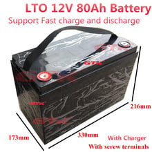 GTK LTO 12V 80AH Lithium Titanate Battery Pack For Boat Motor Solar Car UPS Golf Cart EV RV Caravan Motorhome AGV + 10A Charger 2024 - buy cheap