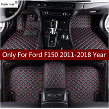 Tapetes de couro do carro da esteira do flash para ford f150 4 porta 1990- 2016 2017 2018 personalizado pé almofadas automóvel tapete capa 2024 - compre barato