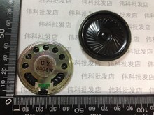 Minialtavoz de sonido, altavoz de 8 ohmios, 0,5 vatios, 8R, 0,5 W, diámetro de 45MM, 4,5 CM, espesor de 5MM, nuevo 2024 - compra barato