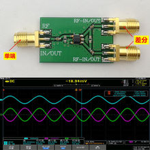 Conversor diferencial de duas pontas, 100khz-6ghz rf balun 1:1 adf4350 adf4355 10mhz-3ghz para amplificador de rádio amador 2024 - compre barato
