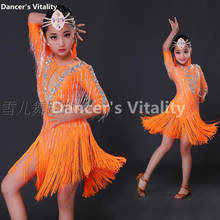 Professional Child Tassels Latin Dance Ballroom Girls Samba Salsa Dresses Costumes Women Tango Dress For girls dance dress 2024 - buy cheap