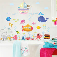 Настенные наклейки с изображением подводной рыбы, для спальни, ванной, детской комнаты, домашний декор, Мультяшные животные, настенные наклейки из ПВХ, художественные Плакаты для творчества 2024 - купить недорого