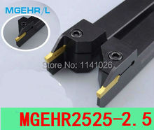 MGEHR 2525-2.5 25*25*150MM External Grooving Turning Lathe Bar Tool Holder For Lathe Machine CNC Cutting Turning Tool Set Holder 2024 - buy cheap