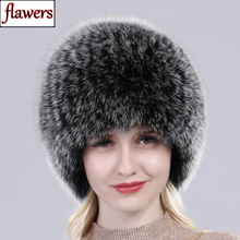 2022 Brand Women Natural Real Fox Fur Hat Winter Real Fox Fur Beanies Caps Handmade Warm Soft Knitted Real Fox Fur Skullies Cap 2024 - compre barato