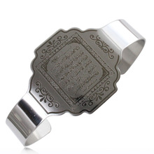Модный мусульманский Шарм-браслет из нержавеющей стали для женщин и мужчин, ювелирные изделия в подарок с Кораном 2024 - купить недорого