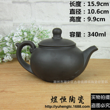 Yixing-TETERA de arcilla púrpura de gran capacidad, tetera auténtica de kungfú, juego de té de viaje gratis, 340ml 2024 - compra barato