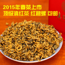 Новый чай! 5 пакета(ов) премиум юньнань dianhong чай красный би ло диан хун мед золотой премиум винт основная! Бесплатная доставка! Черный чай 2024 - купить недорого