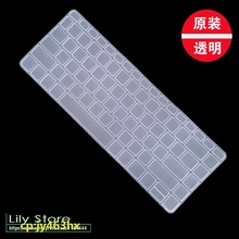 Silicone Keyboard Cover Protective skin Protector for HP EliteBook 840 G1 G2 D8R82 80AV / EliteBook Folio 1040 G1 G2 640 645 2024 - buy cheap