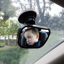 Автомобильное детское безопасное зеркало заднего вида, зеркало заднего сиденья для детей, регулируемое зеркало заднего вида для детей, автомобильный Стайлинг 2024 - купить недорого