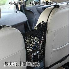 Автомобильный Стайлинг, сетка для хранения сиденья в багажнике, карманная сумка для FIAT EVO Sedici Linea Bravo FCC4 Viaggio Coroma Ottimo Uno 2024 - купить недорого