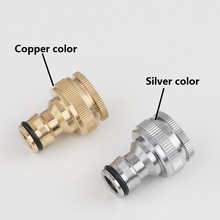 1 PC Pure Copper Silver Standard Connector Washing Machine Gun Quick Connect Durable Material Garden Irrigation Seal Fittings 2024 - buy cheap