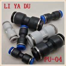 10pcs/lot PU-04 Pneumatic pipe joint quick pass pu4 direct plug 4mm 2024 - buy cheap