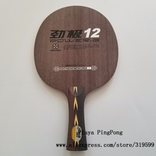 DHS PG12 POWER.G12 PG 12 Loop+Attack OFF++ Table Tennis Blade for Ping Pong Racket Playa PingPong 2024 - buy cheap