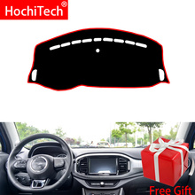 For MG3 3sw 2017 Right and Left Hand Drive Car Dashboard Covers Mat Shade Cushion Pad Carpets Accessories 2024 - buy cheap