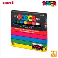 8 шт./лот Uni Posca PC-5M маркер для краски-тонкий Tip-1.8mm-2.5mm Средний кончик пули Маркер ручки для рисования школы офиса письма Sup 2024 - купить недорого