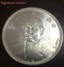 1929 (18) China - Republic Dollar - Pattern  Silver Plated  Dollar Exact Copy High Quality Two Type 2024 - buy cheap