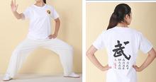 Wushu camiseta manga curta de algodão, 2 cores unissex preto/branco alta qualidade verão taiji/kung fu/artes marciais tai chi camisetas 2024 - compre barato