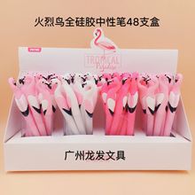 48 Pcs Gel Pens Cartoon Silicone Flamingos Black Colored Gel-inkpens for Writing Cute Stationery Office School Supplies 2024 - buy cheap