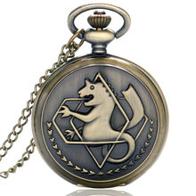Бронзовые карманные часы Fullmetal Alchemist, ожерелье, мультфильм-часы, подарок для мужчин, женщин, детей 2024 - купить недорого