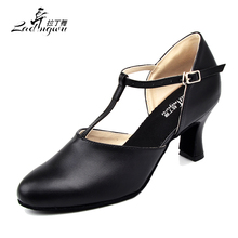 Ladingwu Hot Selling Women's Genuine Leather Shoes Ballroom Dance Competition Shoes Black Latin Dance Shoes Heel 6/7/7.5/8.3cm 2024 - buy cheap