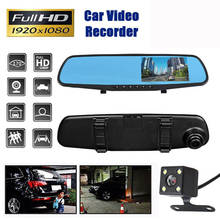 4.3'' HD Dual Lens Car DVR Dash Cam Front and Rear Mirror Camera Video Recorder auto kamera samochodowa dashboard blackbox NEW 2024 - buy cheap