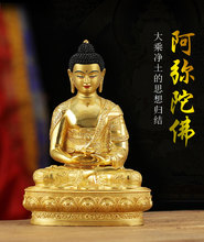 High-grade gold gilding Buddha brass statue HOME family effective protection Tibetan Nepal Amitabha Amitayus Buddha 21CM 2024 - buy cheap