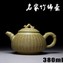 Bule de chá de bambu autêntico yixing, bule artesanal de lama famosa 561 2024 - compre barato