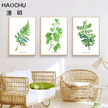 HAOCHU Nordic New Fresh Green Plant Leaf Wall Canvas Painting Minimalist Watercolor Flower Poster Home Decor Modular Picture 2024 - buy cheap