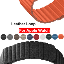 Ремешок для apple watch band 42 мм 38 мм 44 мм 40 мм iwatch series 3 2 кожаный петля магнитный браслет correa apple watch 4 аксессуары 2024 - купить недорого