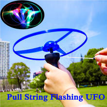 Classic Glow In The Dark Flashing Toys Funny Pull String UFO LED Light Up Fly Disc Colorful Light Outdoor Toys For Children 2024 - buy cheap