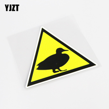 YJZT 11.8CM*10.2CM Cute Animal Duck Warning Mark PVC Decal Car Sticker Accessories 13-0925 2024 - buy cheap