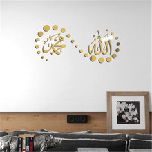 Мусульманский 3D акриловый зеркальный настенный стикер, домашний декор, гостиная, спальня, акриловые настенные наклейки с росписью, зеркальный декоративный стикер 2024 - купить недорого